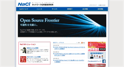 Desktop Screenshot of netlab.jp