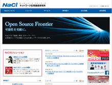 Tablet Screenshot of netlab.jp