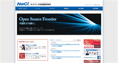 Desktop Screenshot of parasect1.netlab.jp