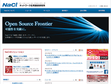 Tablet Screenshot of parasect1.netlab.jp